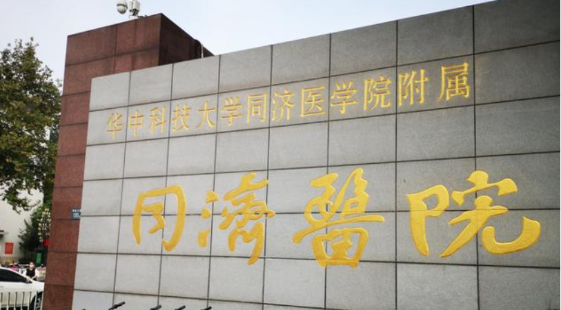 华中科技大学同济医学院项目-精密空调