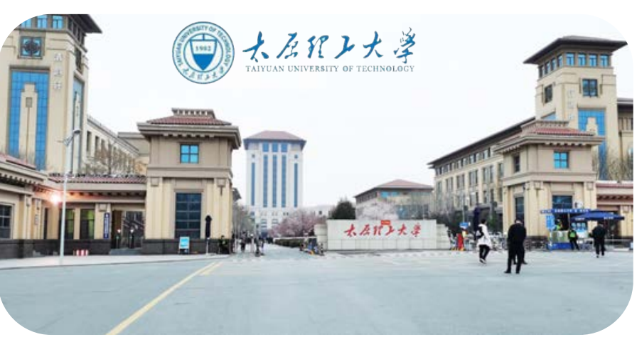 太原理工大学高性能超算中心